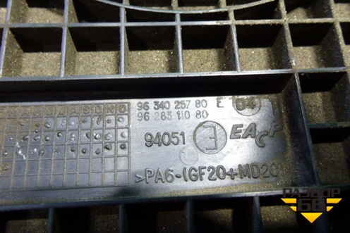 Кожух ремня ГРМ (верхний наружный 2.0л EW10) (9634025780) для Peugeot 407 с 2004г