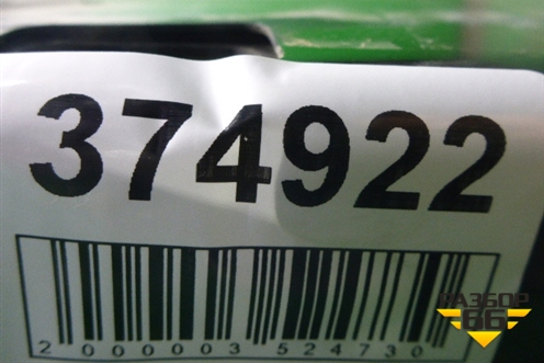 Дверь передняя левая (LR044227) для Land Rover Range Rover Sport с 2013-2022г (Спорт)