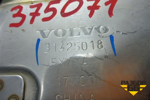 Насадка на глушитель (левая после 2013г) (31425018) для Volvo XC60 с 2008-2017г (ХС60)