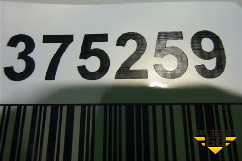 Тяга рулевая (новая) (32106787472) для BMW X3 F25 с 2010-2017г (Х3 Ф25)