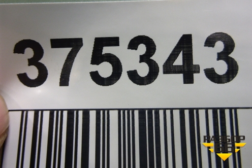 Накладка порога внутренняя левая  (1766445) для Scania 5 R Series с 2004-2016г