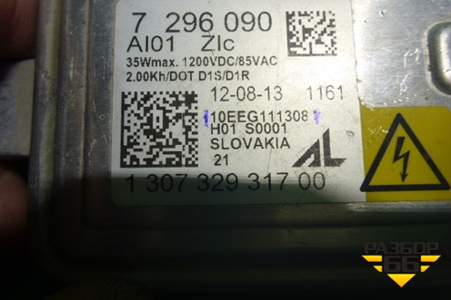 Блок розжига ксеноновой лампы (10EEG111308) для BMW 1-серия F20/F21 с 2011г