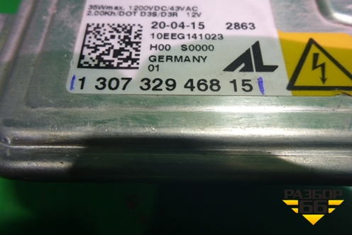 Блок розжига ксеноновой лампы (130732946815) для Land Rover Range Rover Sport с 2013-2022г (Спорт)