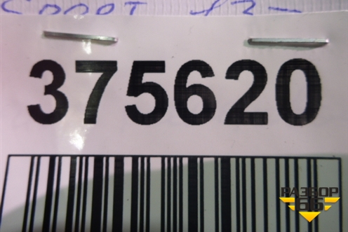 Блок розжига ксеноновой лампы (130732946815) для Land Rover Range Rover Sport с 2013-2022г (Спорт)