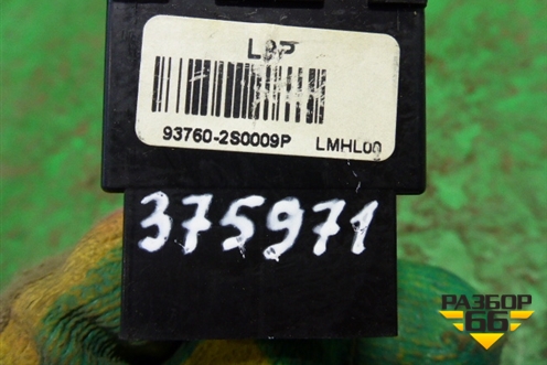 Переключатель корректора фар (937602S0009P) для Hyundai ix 35 с 2010г (Ай икс 35)