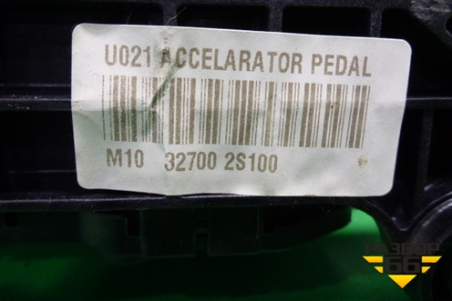Педаль газа электронная (327002S100) для Hyundai ix 35 с 2010г (Ай икс 35)