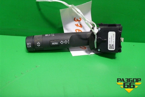 Переключатель поворотов (20941129) для Opel Insignia с 2008-2017г (Инсигниа)