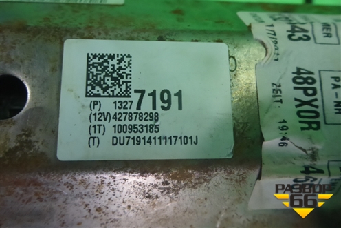 Колонка рулевая (13277191) для Opel Insignia с 2008-2017г (Инсигниа)