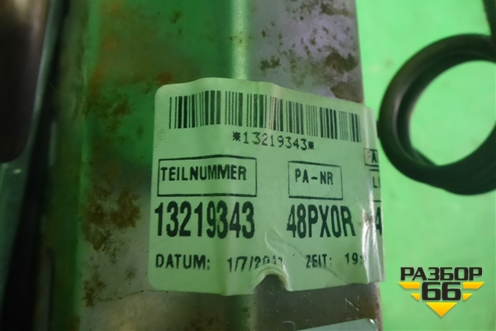 Колонка рулевая (13277191) для Opel Insignia с 2008-2017г (Инсигниа)