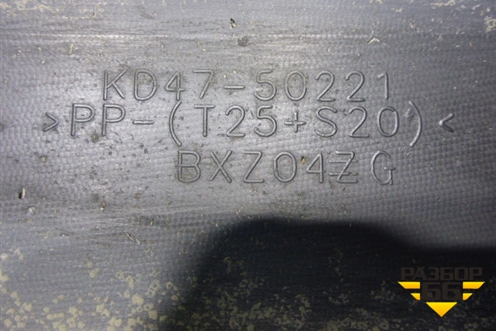 Бампер задний (KD4750221) для Mazda CX 5 с 2012-2016г (СХ5)