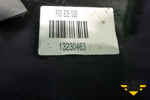 Бак топливный (бензин седан 2WD) (13230463) для Opel Insignia с 2008-2017г (Инсигниа)