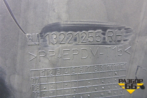 Обшивка стойки центральная нижняя правая (13221255) для Opel Insignia с 2008-2017г (Инсигниа)