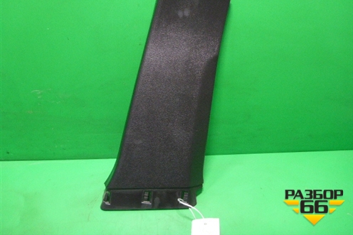 Обшивка стойки центральная нижняя правая (13221255) для Opel Insignia с 2008-2017г (Инсигниа)