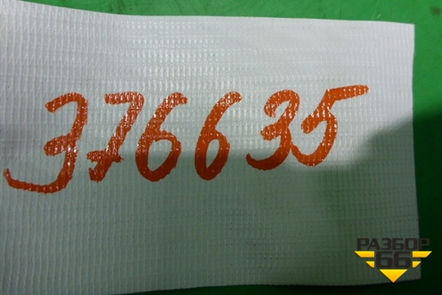 Фонарь подсветки номера для Opel Insignia с 2008-2017г (Инсигниа)