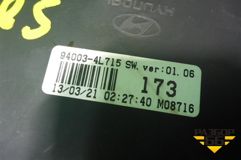 Щиток приборов МКПП (940034L715) для Hyundai Solaris с 2010-2016г (Солярис)