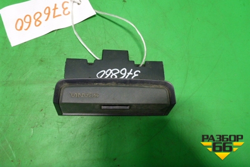 Ручка внутренняя  (1939969) для Scania 5 R Series с 2004-2016г