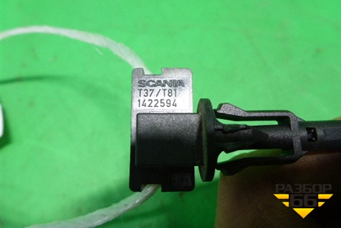 Датчик температуры воздуха (1422594) для Scania 5 R Series с 2004-2016г
