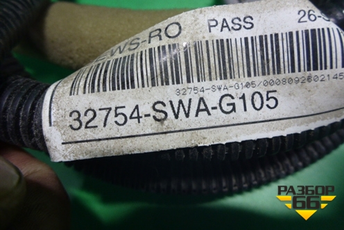 Проводка двери задней левой (под замок на 7 контактов) (32754SWAG105) для Honda CR-V(RE) с 2006-2012г (ЦРВ СРВ)