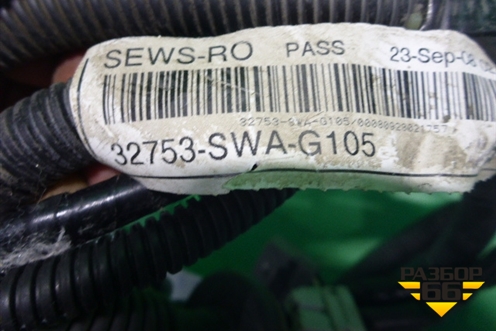 Проводка двери задней правой (под замок на 7 контактов) для Honda CR-V(RE) с 2006-2012г (ЦРВ СРВ)
