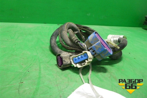 Проводка (на топливный насос) (13264371) для Opel Insignia с 2008-2017г (Инсигниа)