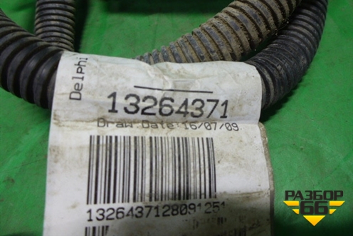 Проводка (на топливный насос) (13264371) для Opel Insignia с 2008-2017г (Инсигниа)