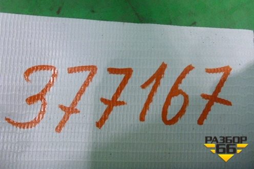 Проводка (на топливный насос) (13264371) для Opel Insignia с 2008-2017г (Инсигниа)