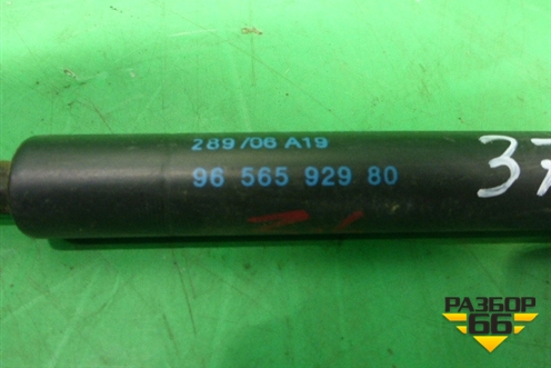 Амортизатор крышки багажника (9656592980) для Peugeot 407 с 2004г