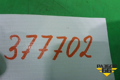 Амортизатор крышки багажника (9656592980) для Peugeot 407 с 2004г