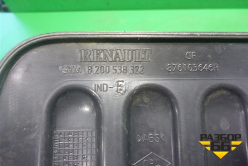 Пол багажника (задняя часть) (8200538322) для Renault Kangoo с 2008г (Кангу)