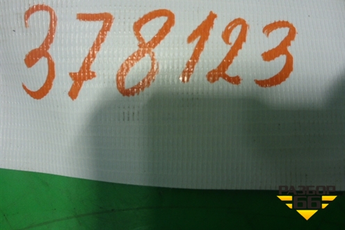 Пол багажника (задняя часть) (8200538322) для Renault Kangoo с 2008г (Кангу)