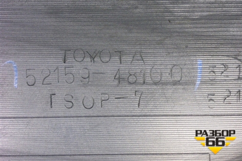 Бампер задний (под парктроник) (5215948100) для Lexus RX 300 c 2009-2015г (РХ)