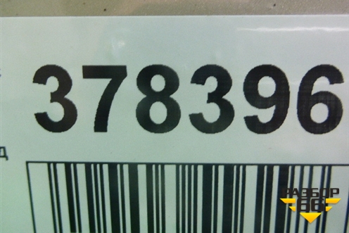 Бампер задний (под парктроник) (5215948100) для Lexus RX 300 c 2009-2015г (РХ)