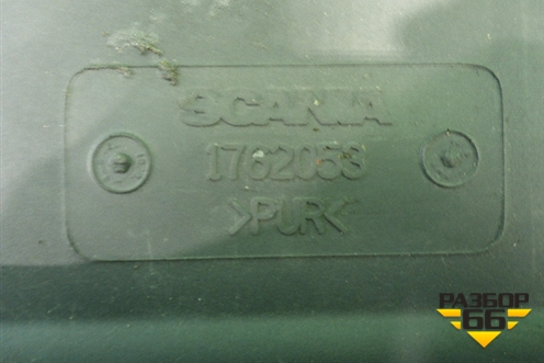 Коврик салона (центральный) (1762053) для Scania 5 R Series с 2004-2016г