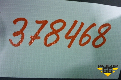 Коврик салона (центральный) (1762053) для Scania 5 R Series с 2004-2016г