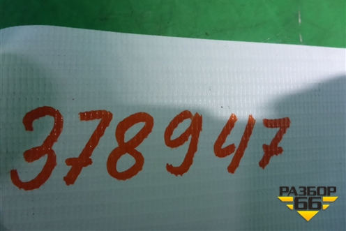 Реле (солнцезащитной шторки) для Hyundai Equus с 2010г (Экус)