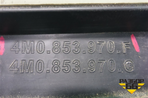 Накладка двери задней правой (4M0853970F) для Audi Q7 c 2015г (Ку 7)