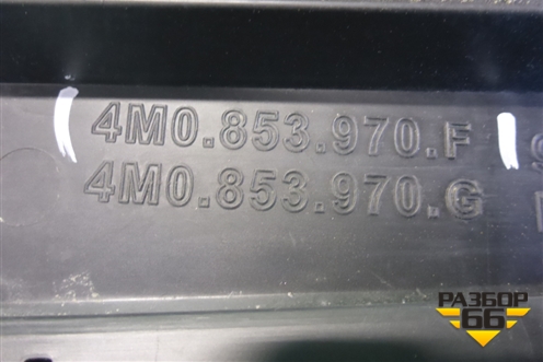 Накладка двери задней правой (4M0853970F) для Audi Q7 c 2015г (Ку 7)