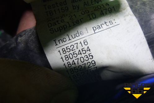 Проводка (в кабину кондиционер отопитель) (1852716) для Scania 5 R Series с 2004-2016г