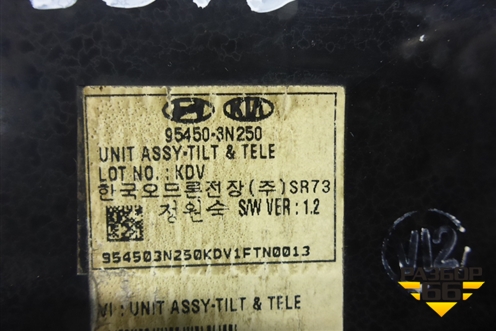 Блок управления рулевой колонкой (954503N250) для Hyundai Equus с 2010г (Экус)