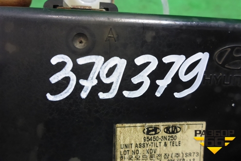 Блок управления рулевой колонкой (954503N250) для Hyundai Equus с 2010г (Экус)