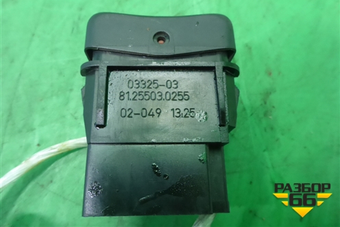 Кнопка (см фото) (81255030255) для MAN TGA 4-Series  с 2000-2008г (ТГА)