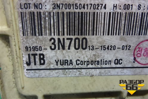 Блок предохранителей салонный (919503N700) для Hyundai Equus с 2010г (Экус)