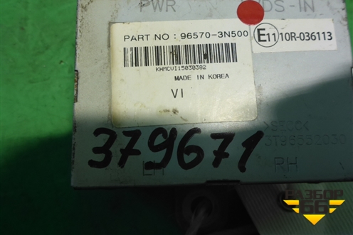 Блок электронный (965703N500) для Hyundai Equus с 2010г (Экус)