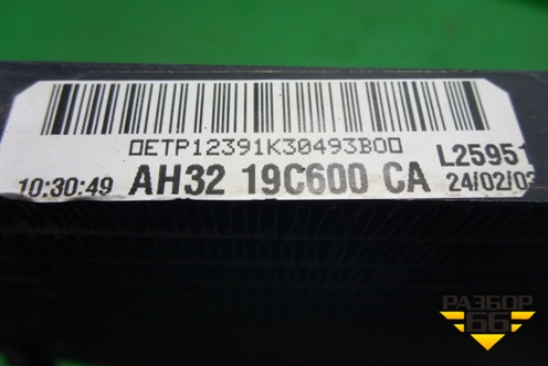 Радиатор кондиционера (AH3219C600CA) для Land Rover Discovery 4 с 2009-2016г (Дискавери)