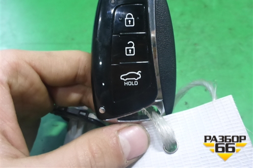 Ключ зажигания (2 вставки) для Hyundai Equus с 2010г (Экус)