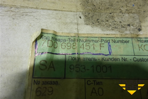 Колодки тормозные задние (новые) (7D0698451F) для Volkswagen Sharan с 2004-2010г (Шаран)