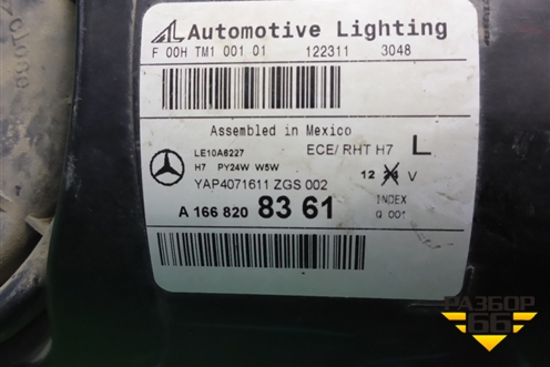 Фара левая (галоген) (A1668208361) для Mercedes Benz ML-Klass W166 c 2011г (МЛ)
