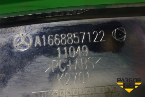 Накладка переднего бампера нижняя (AMG) (A1668857122) для Mercedes Benz ML-Klass W166 c 2011г (МЛ)