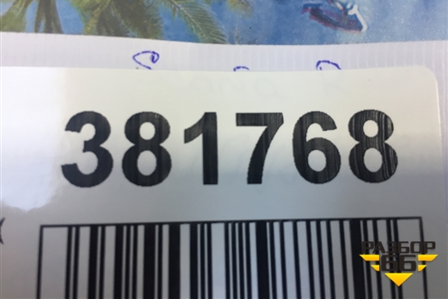 Корпус заднего моста  (RP835 4.27 барабанные тормоза самосвал) для Scania 5 R Series с 2004-2016г