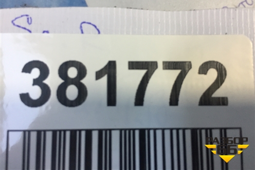 Корпус заднего моста  (RBP835 барабанные проходной редуктор самосвал) для Scania 5 R Series с 2004-2016г